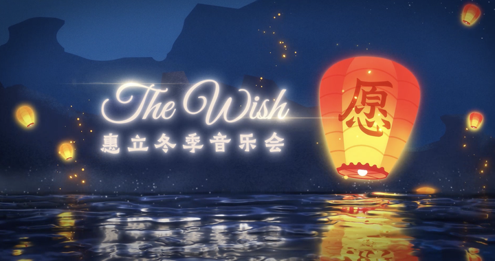 欢迎访问惠灵顿教育集团旗下学校-上海浦东新区民办惠立学校官网，了解学校最新信息。